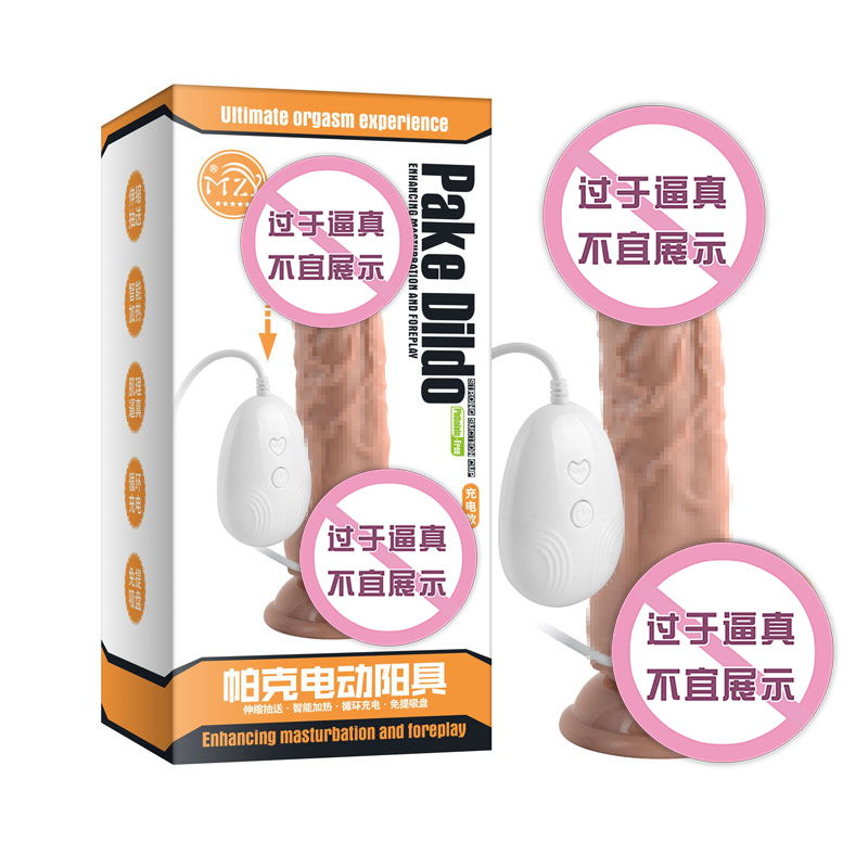 商品缩略图